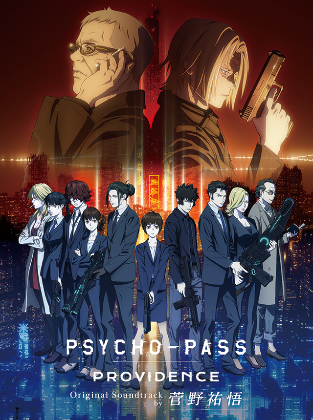 PSYCHO-PASS PROVIDENCE Original Soundtrack by 菅野祐悟